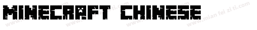 minecraft chinese字体转换